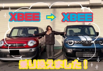 私の車、新型クロスビーになりました！